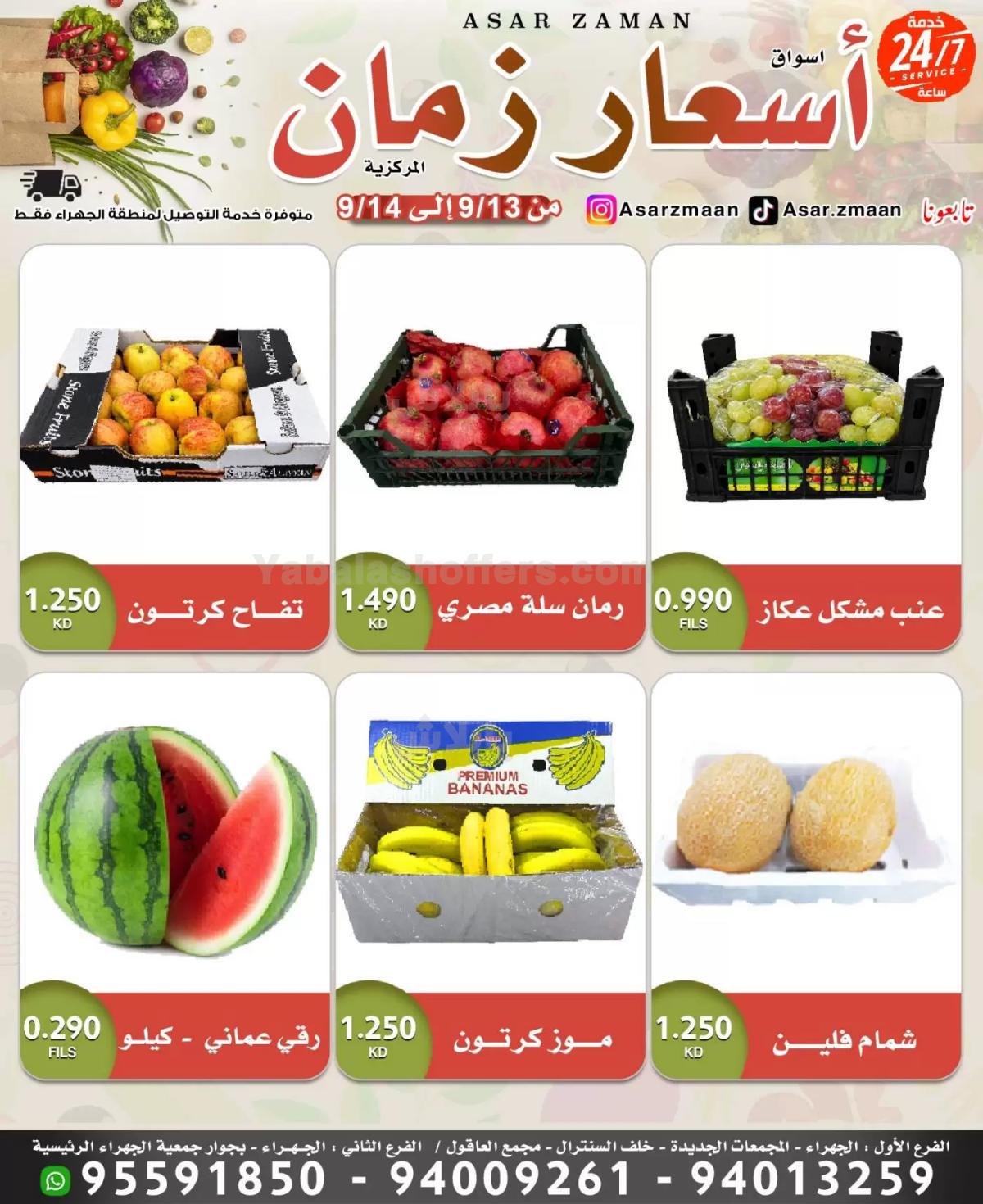 صفحة 2