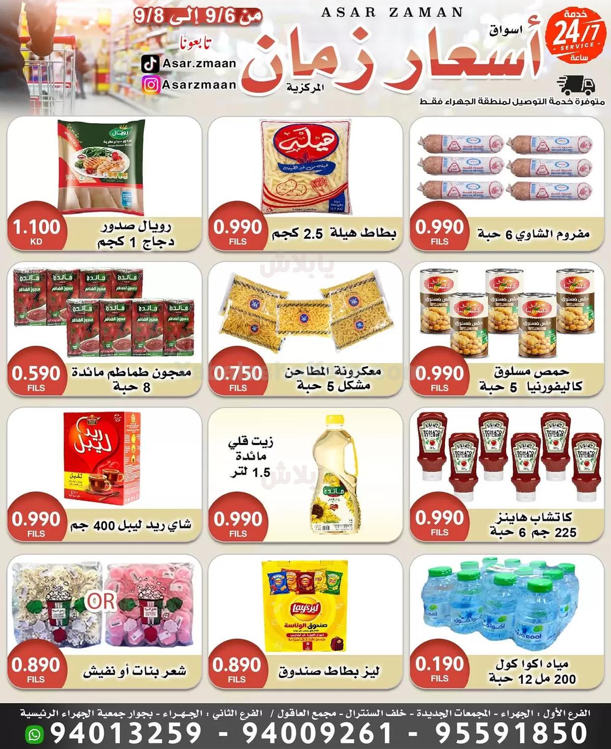 صفحة 1