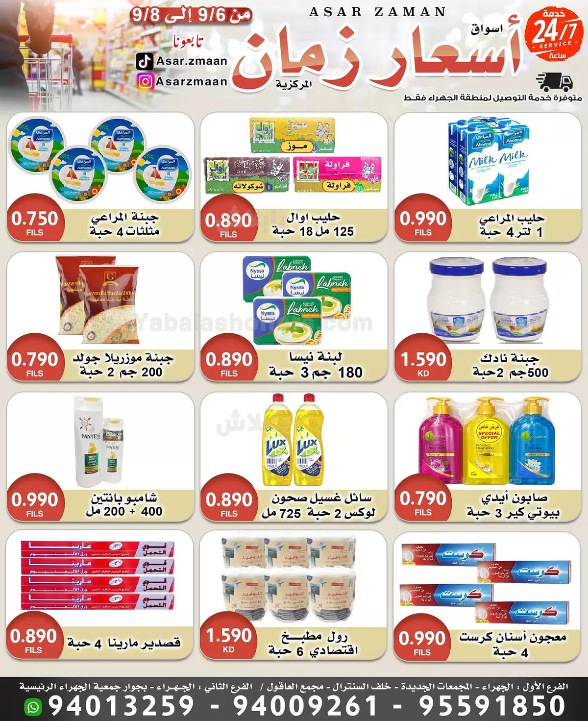 صفحة 2