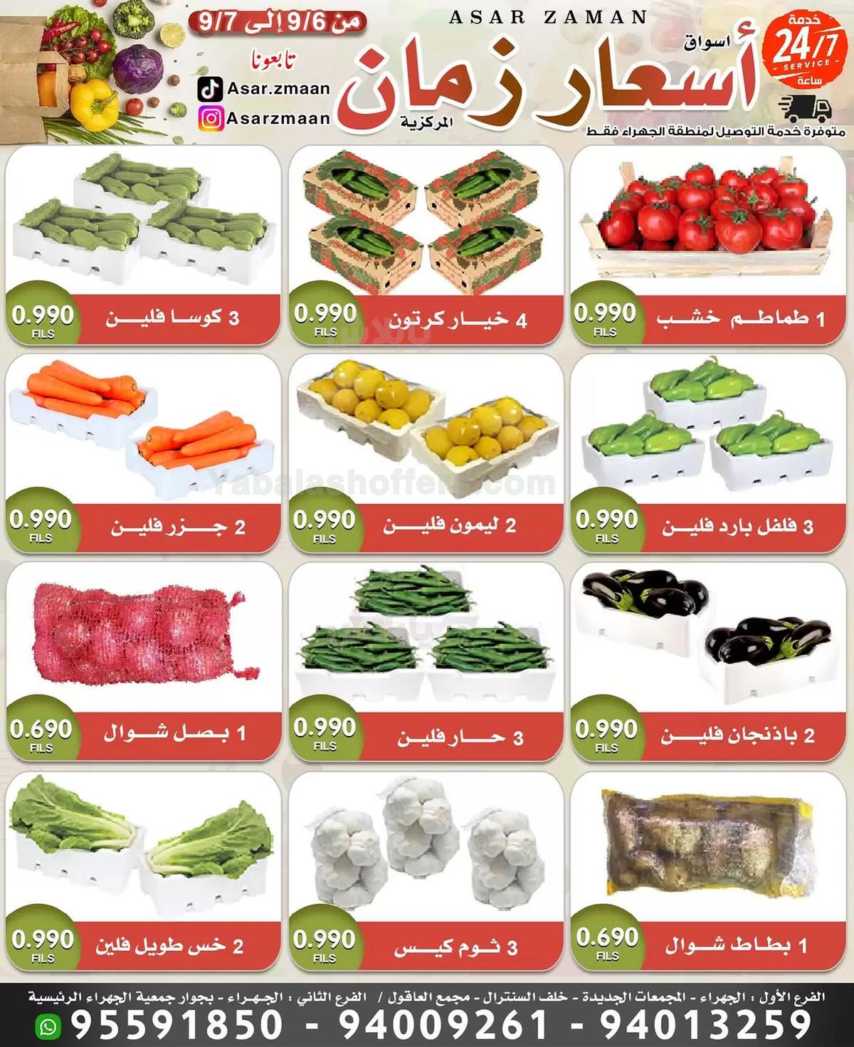 صفحة 1