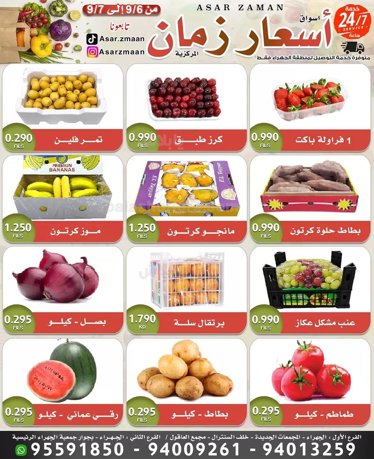 صفحة 2