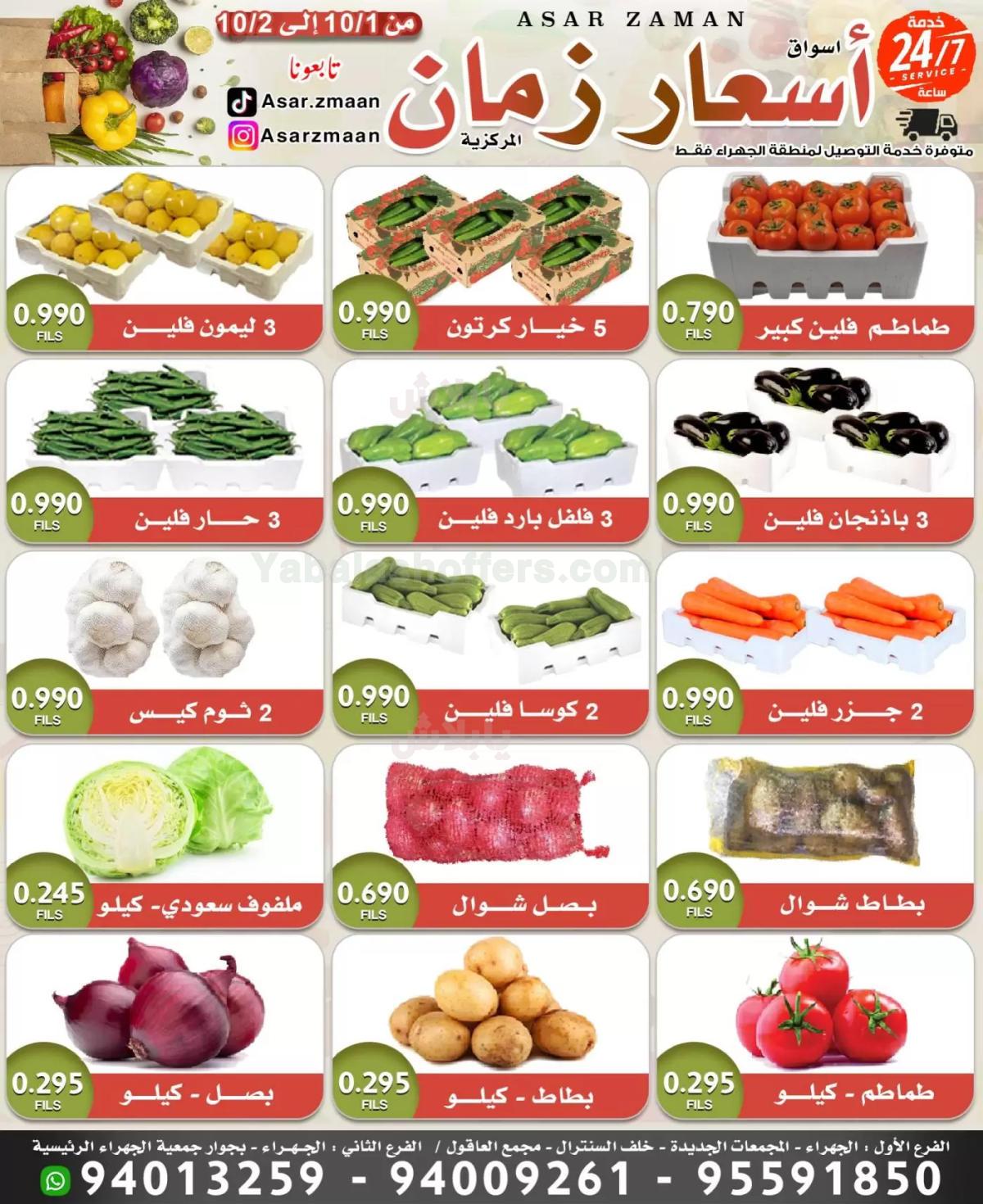 صفحة 1