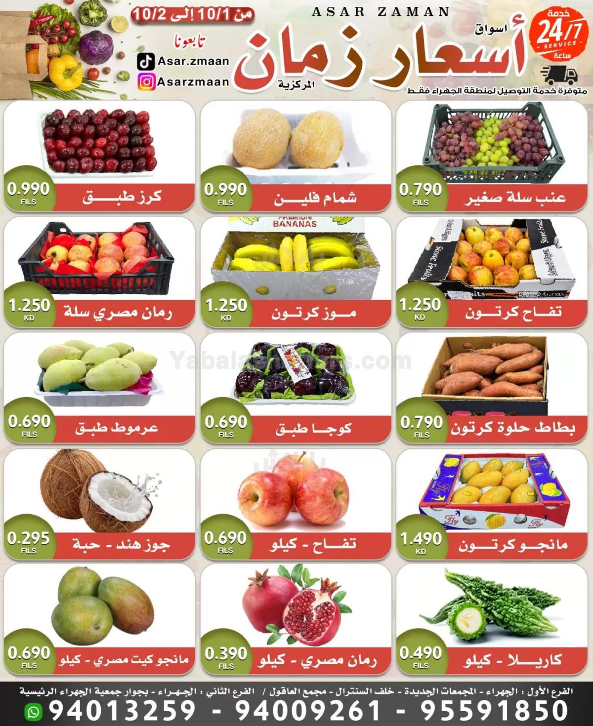 صفحة 2