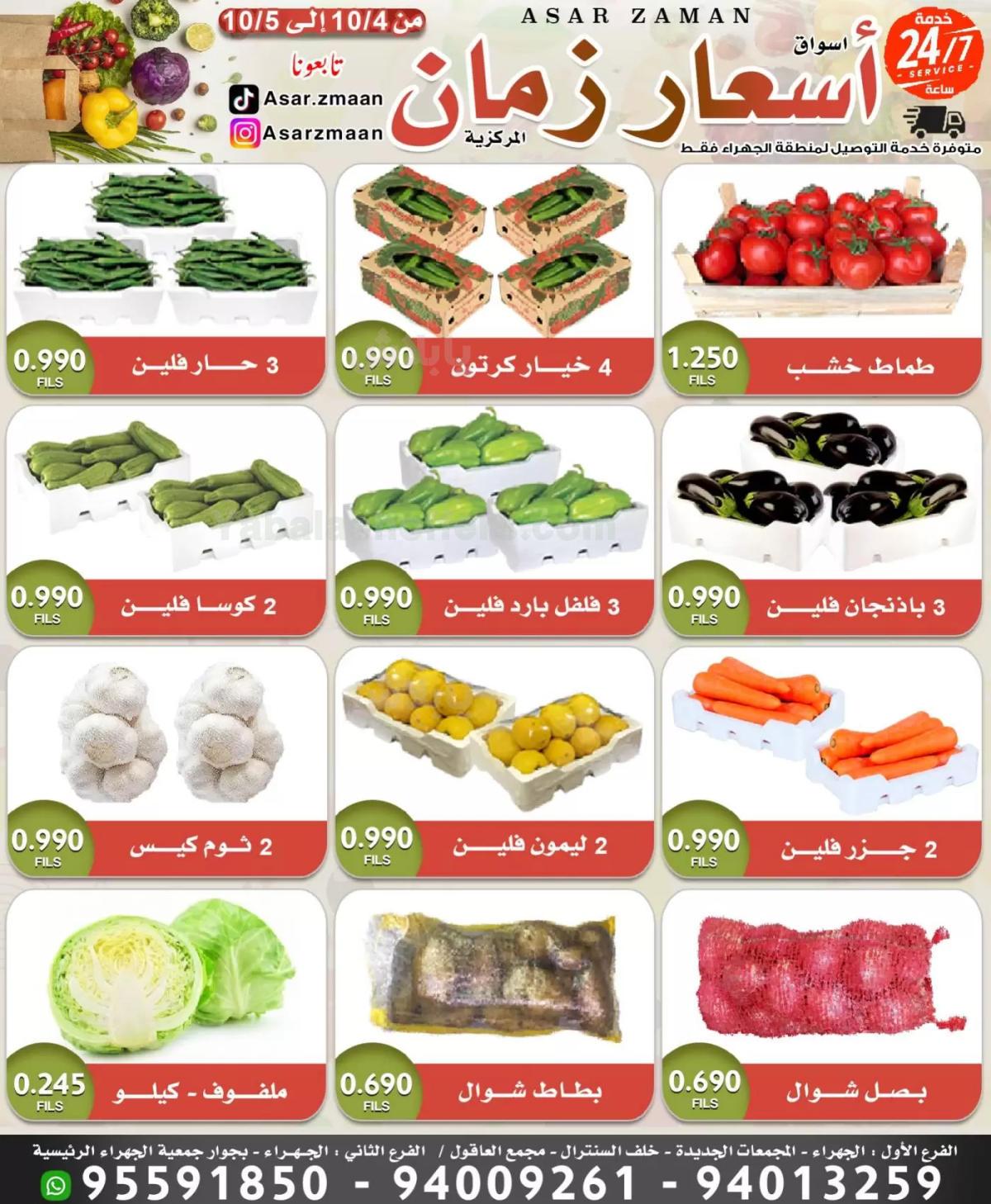 صفحة 1