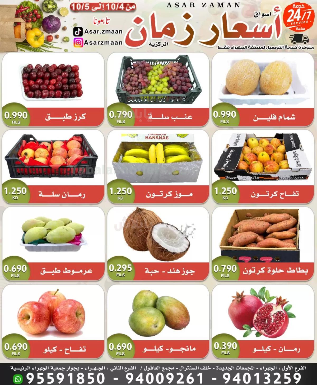 صفحة 2