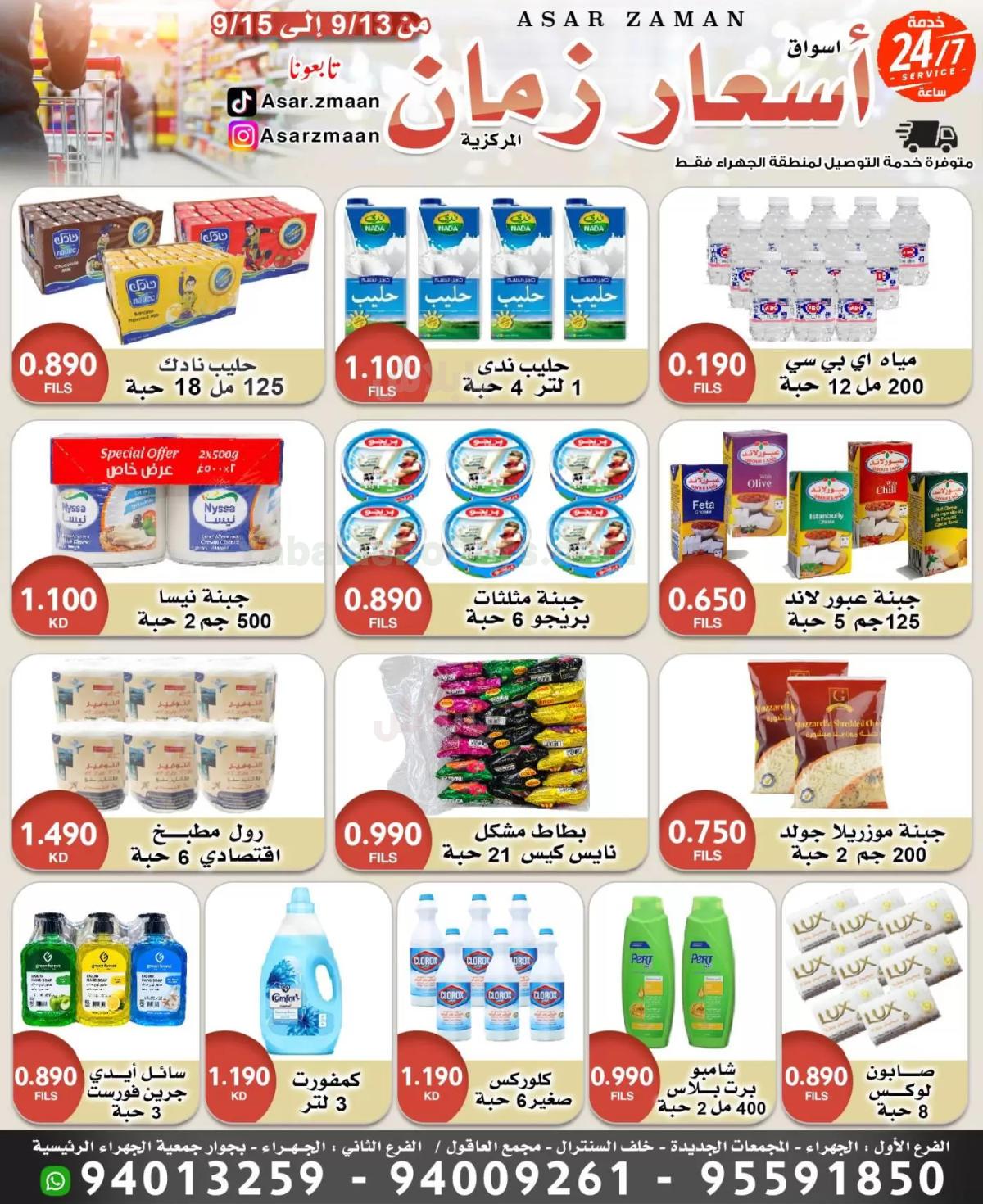 صفحة 2