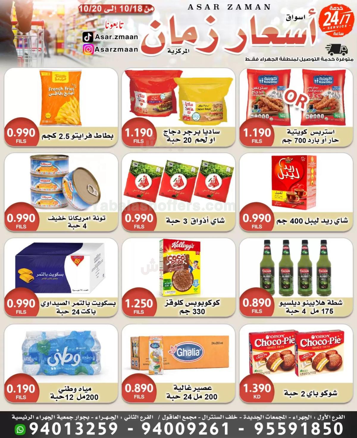 صفحة 1