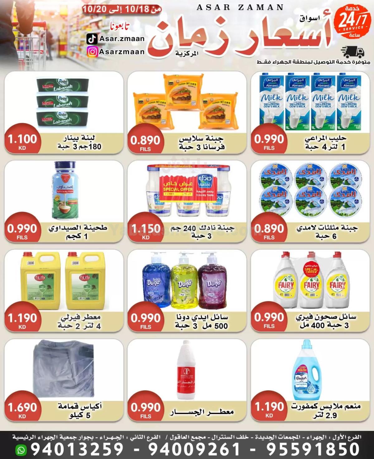 صفحة 2