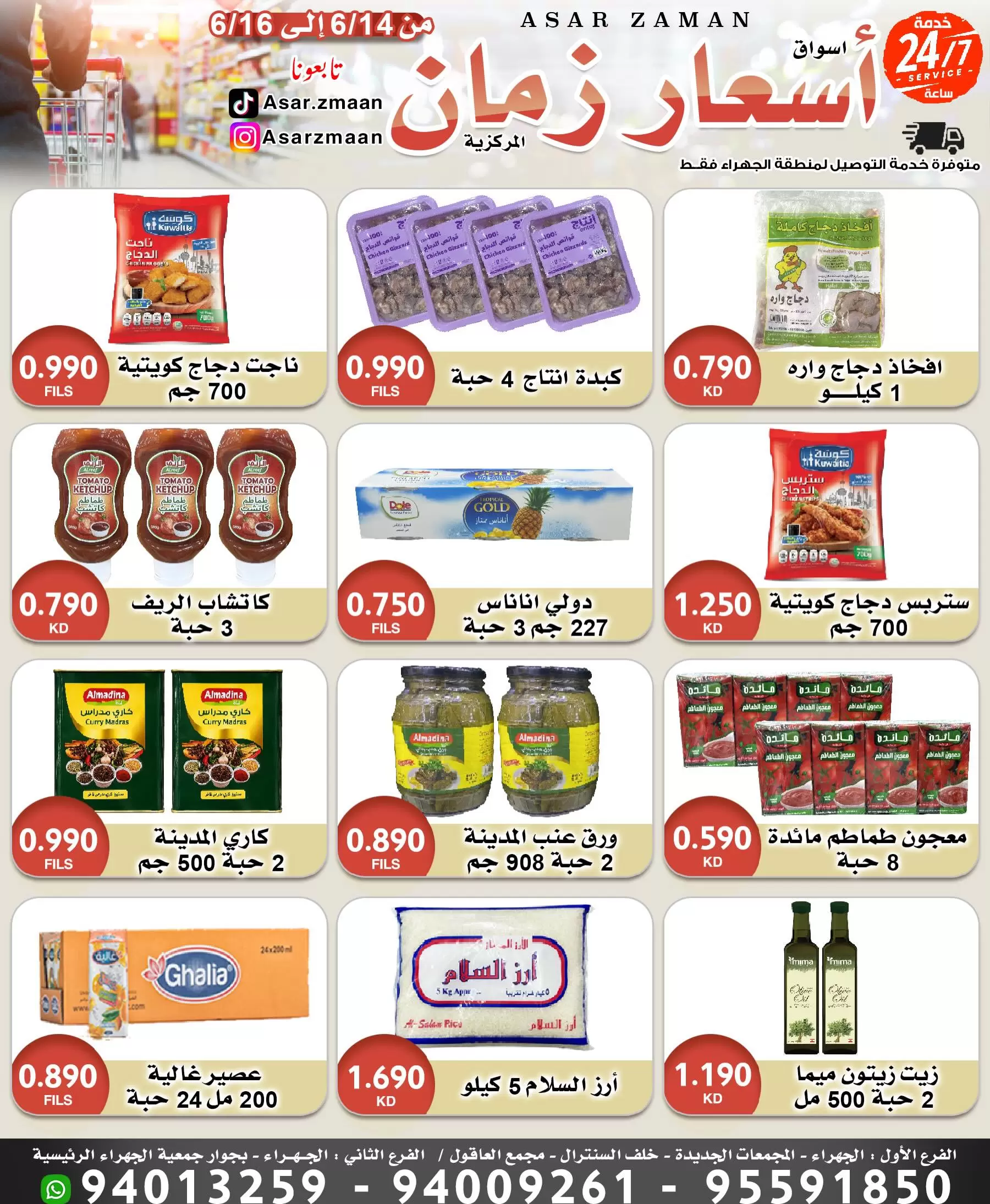 صفحة 1