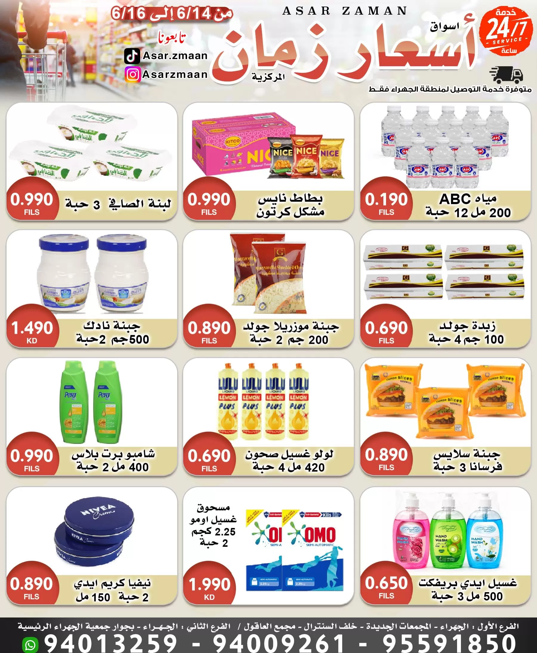 صفحة 2
