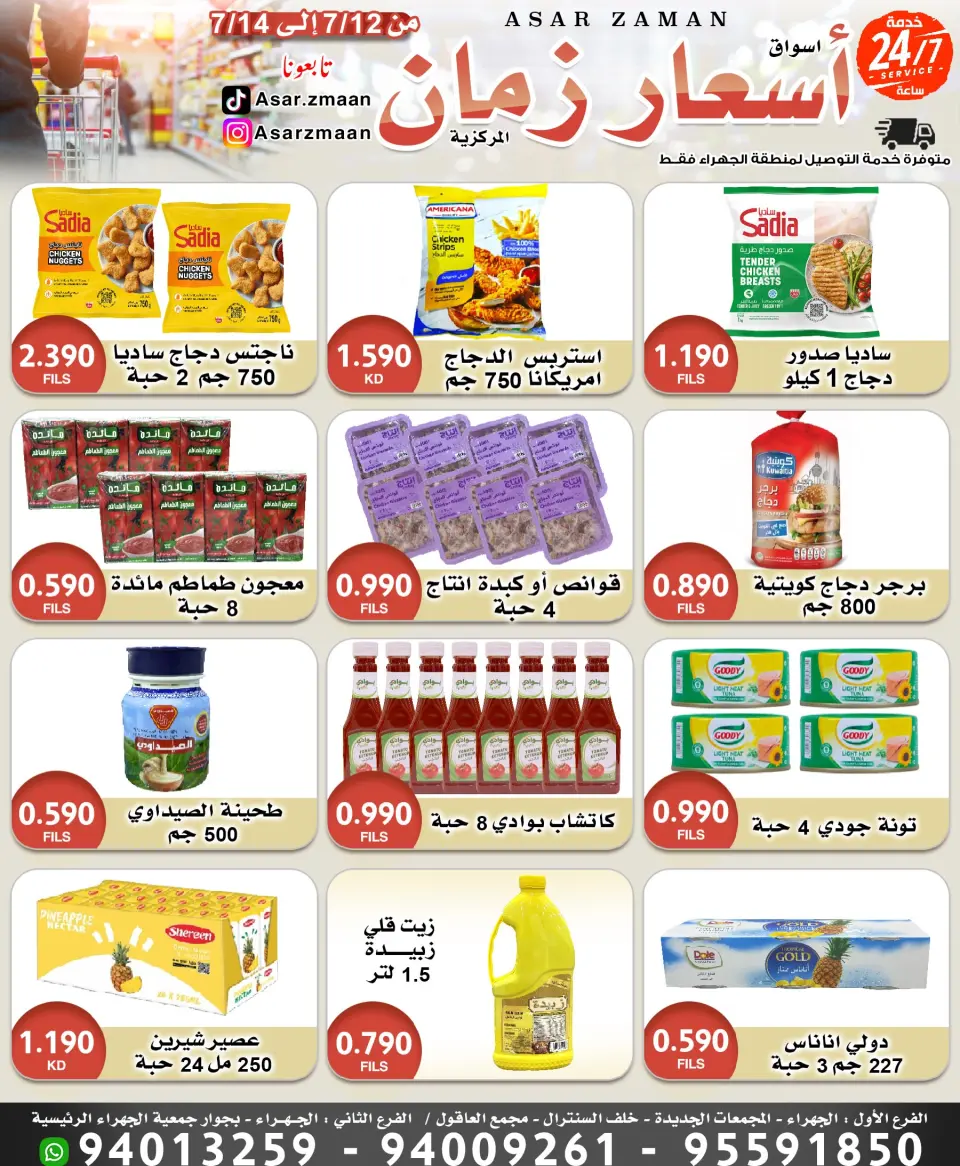 صفحة 1
