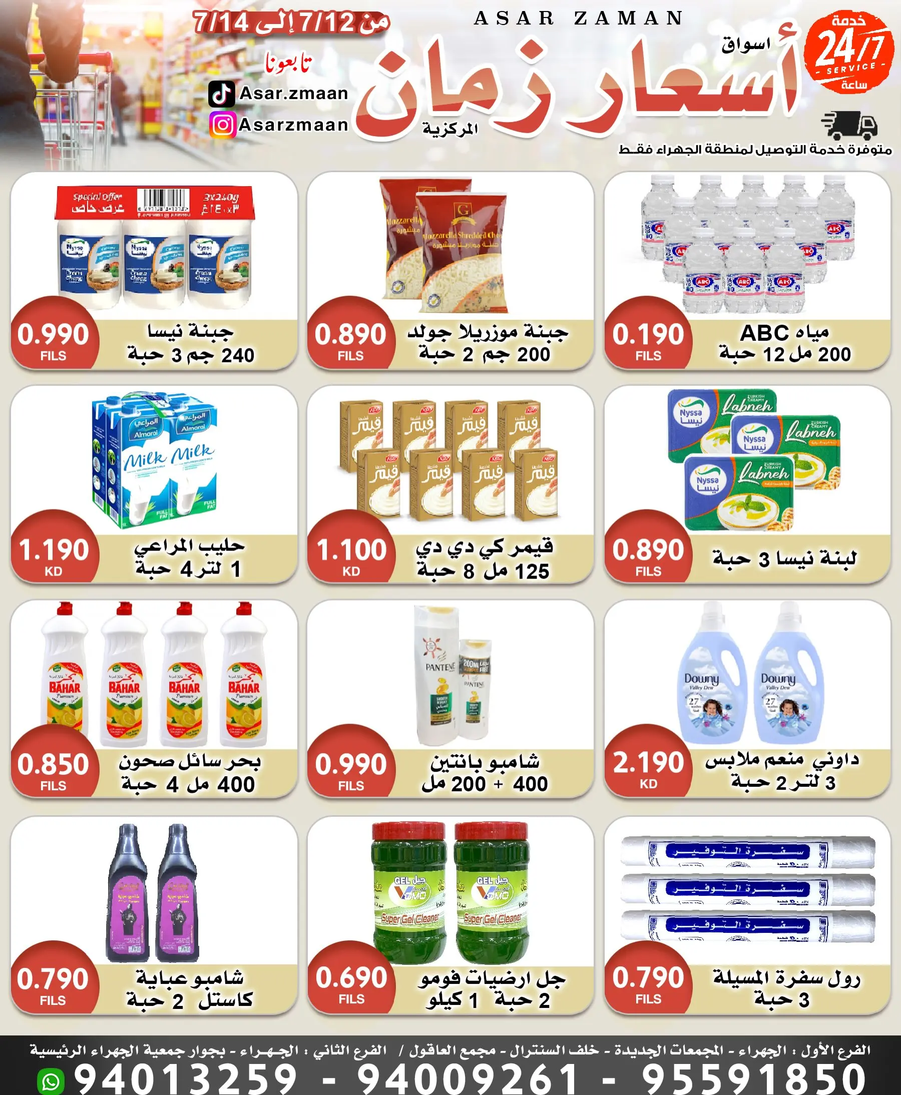 صفحة 2