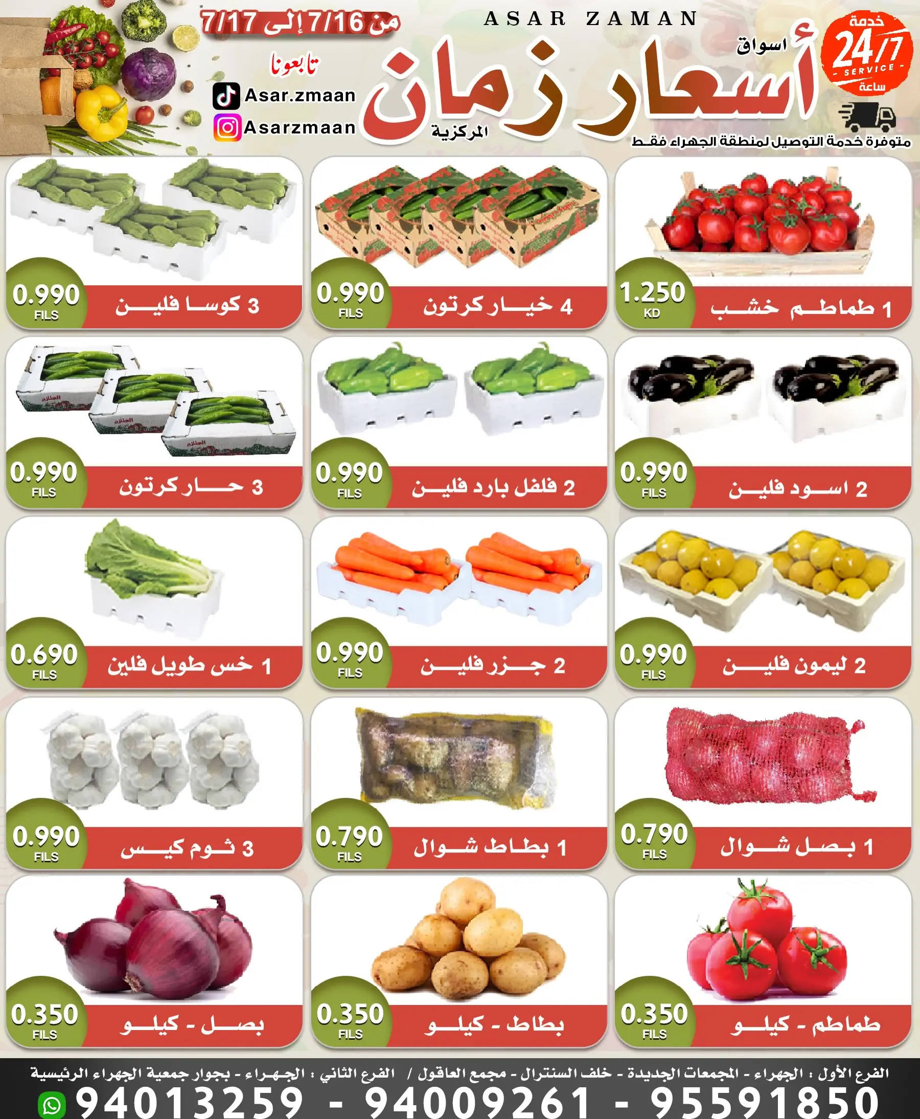 صفحة 2