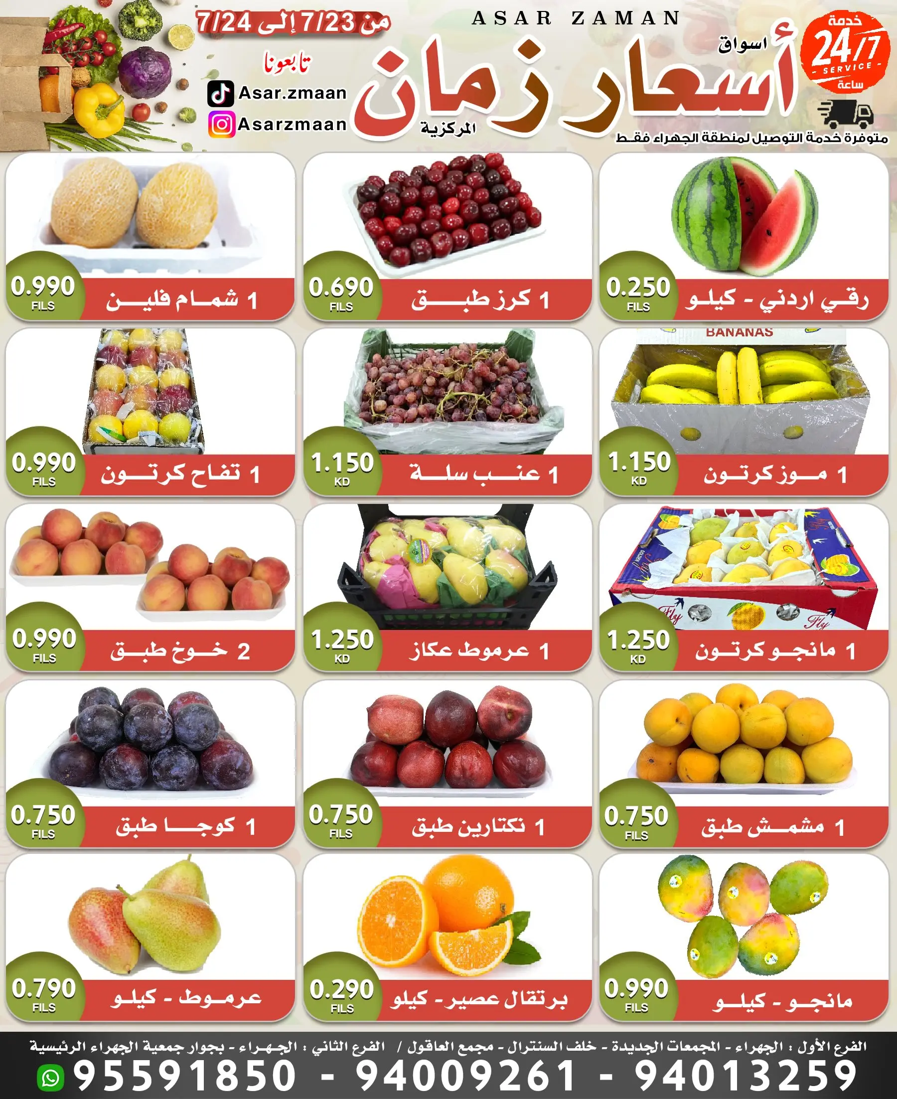 صفحة 2