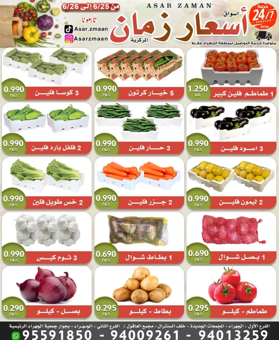 صفحة 1