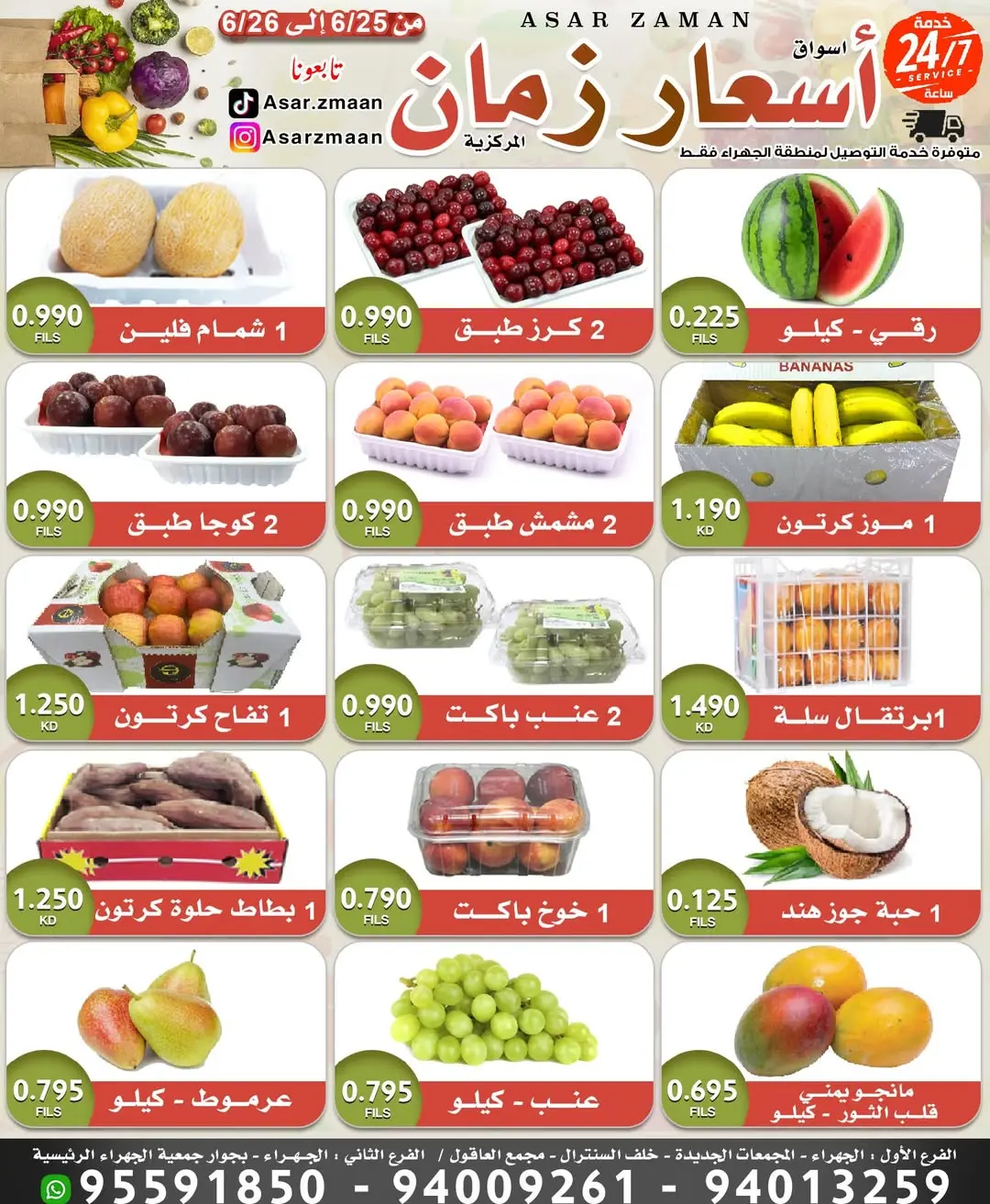 صفحة 2