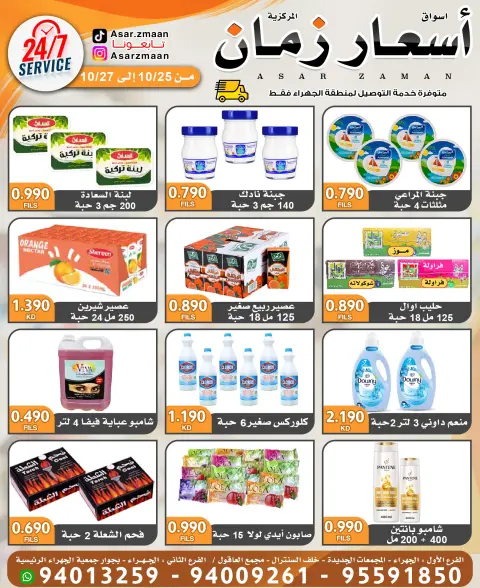 صفحة 3
