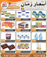 صفحة 5