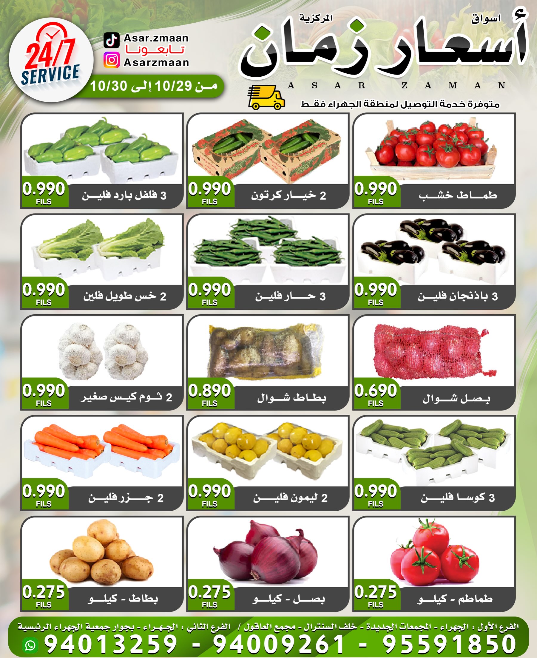 صفحة 1