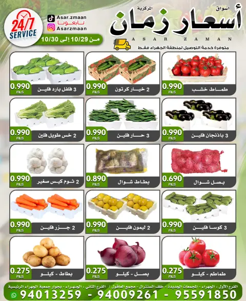 صفحة 2