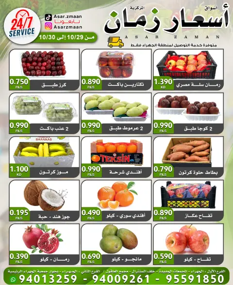 صفحة 3