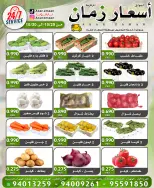 صفحة 4