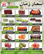 صفحة 5