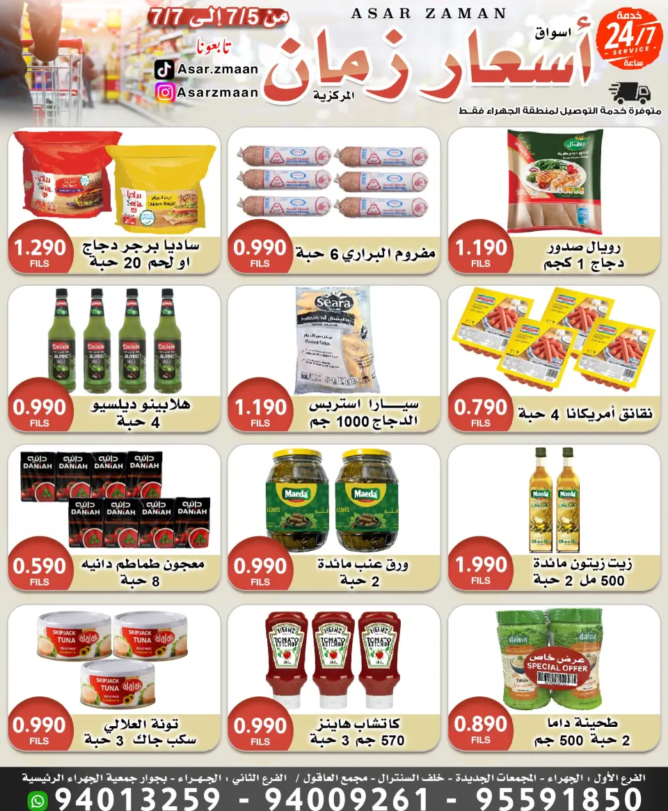 صفحة 1