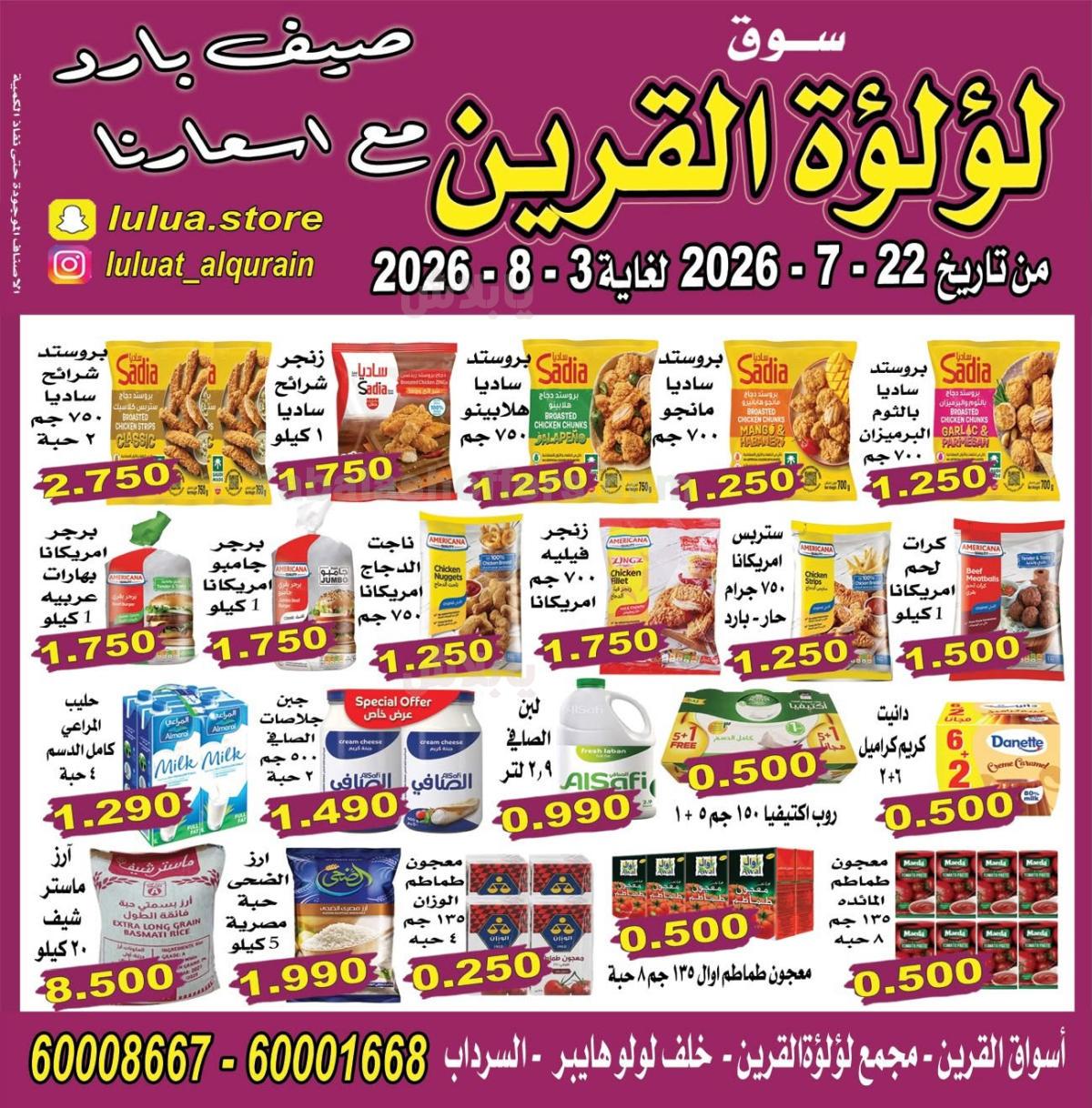 صفحة 2