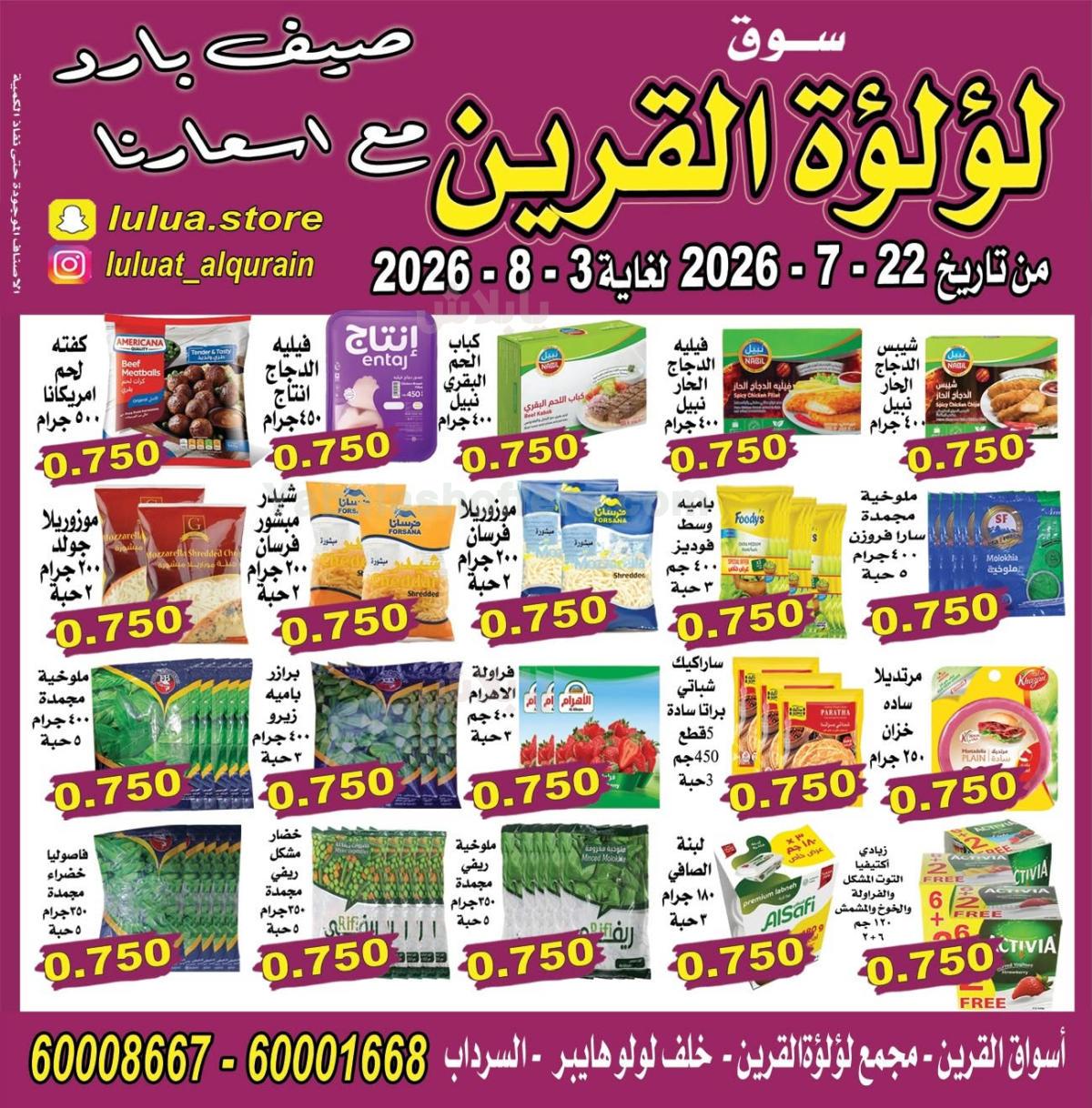 صفحة 4