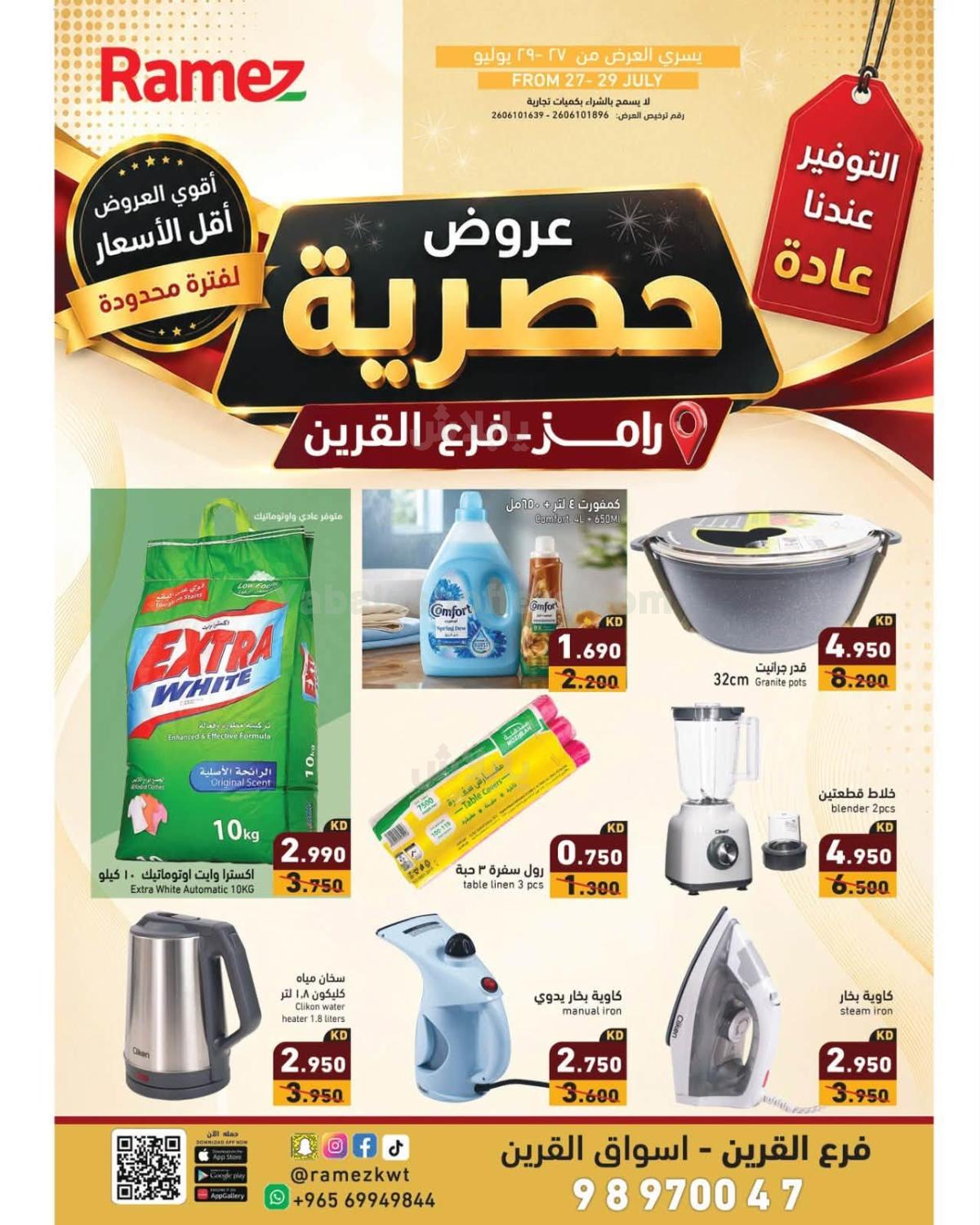 صفحة 1