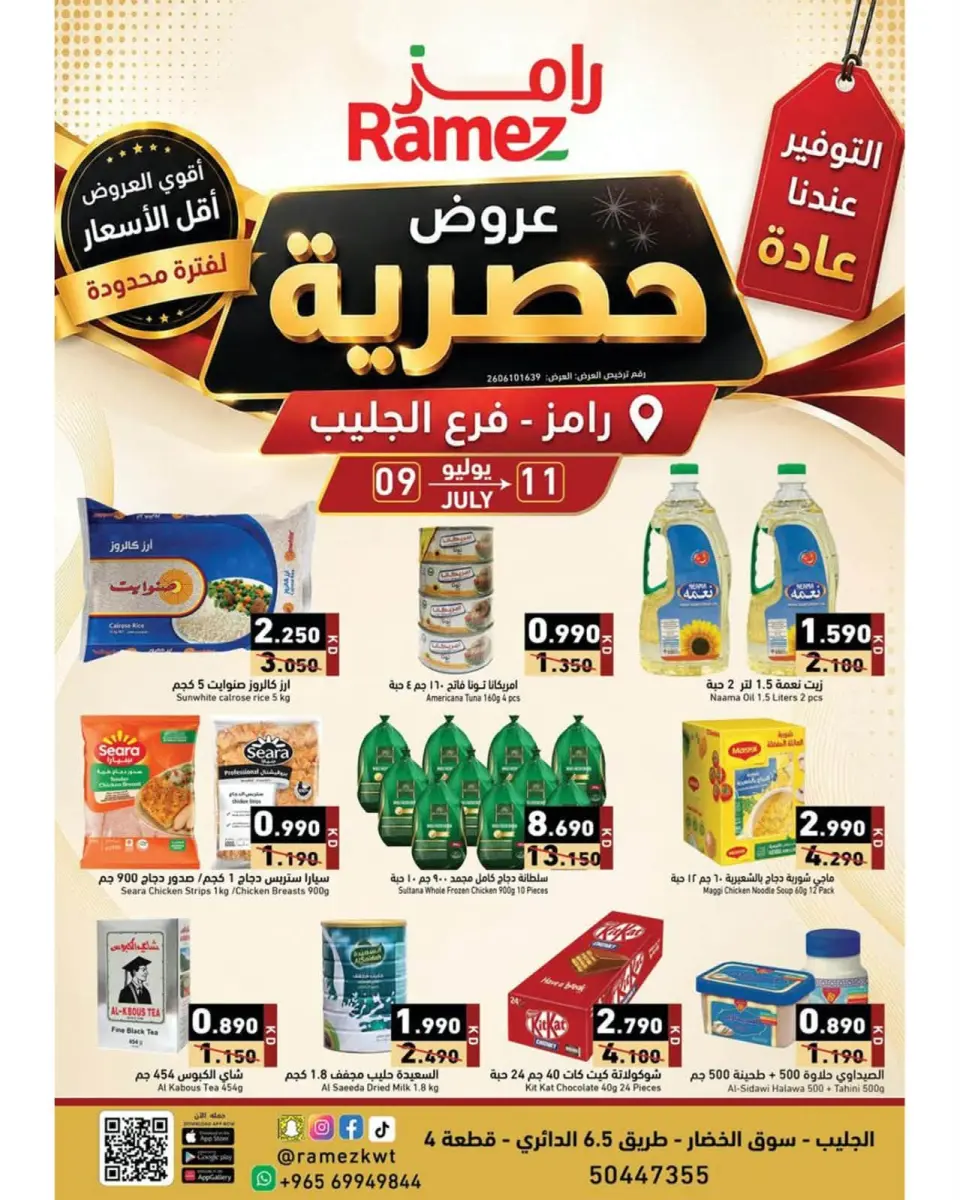 صفحة 1