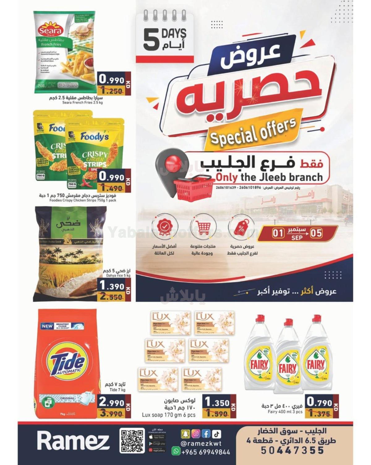 صفحة 1