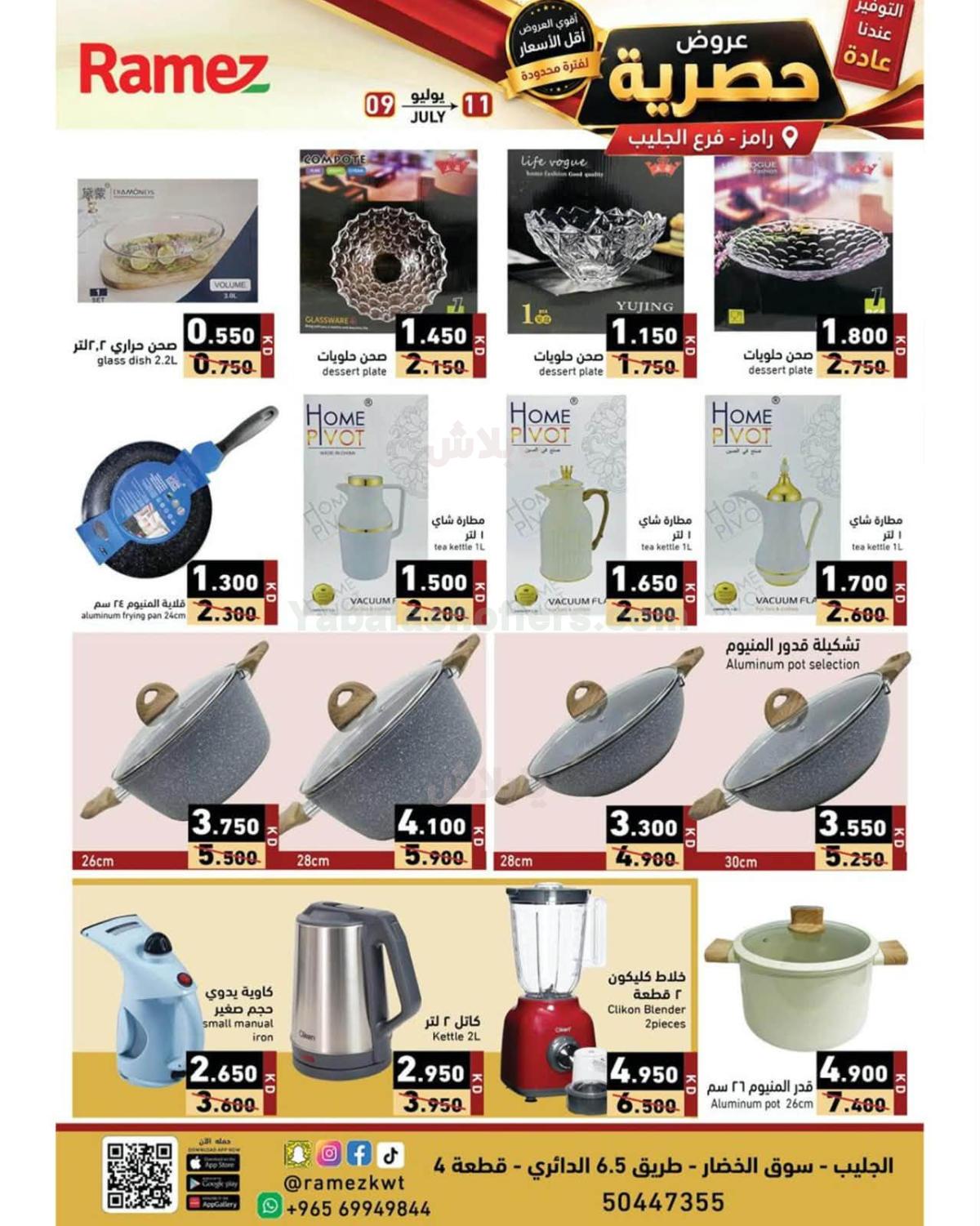 صفحة 3