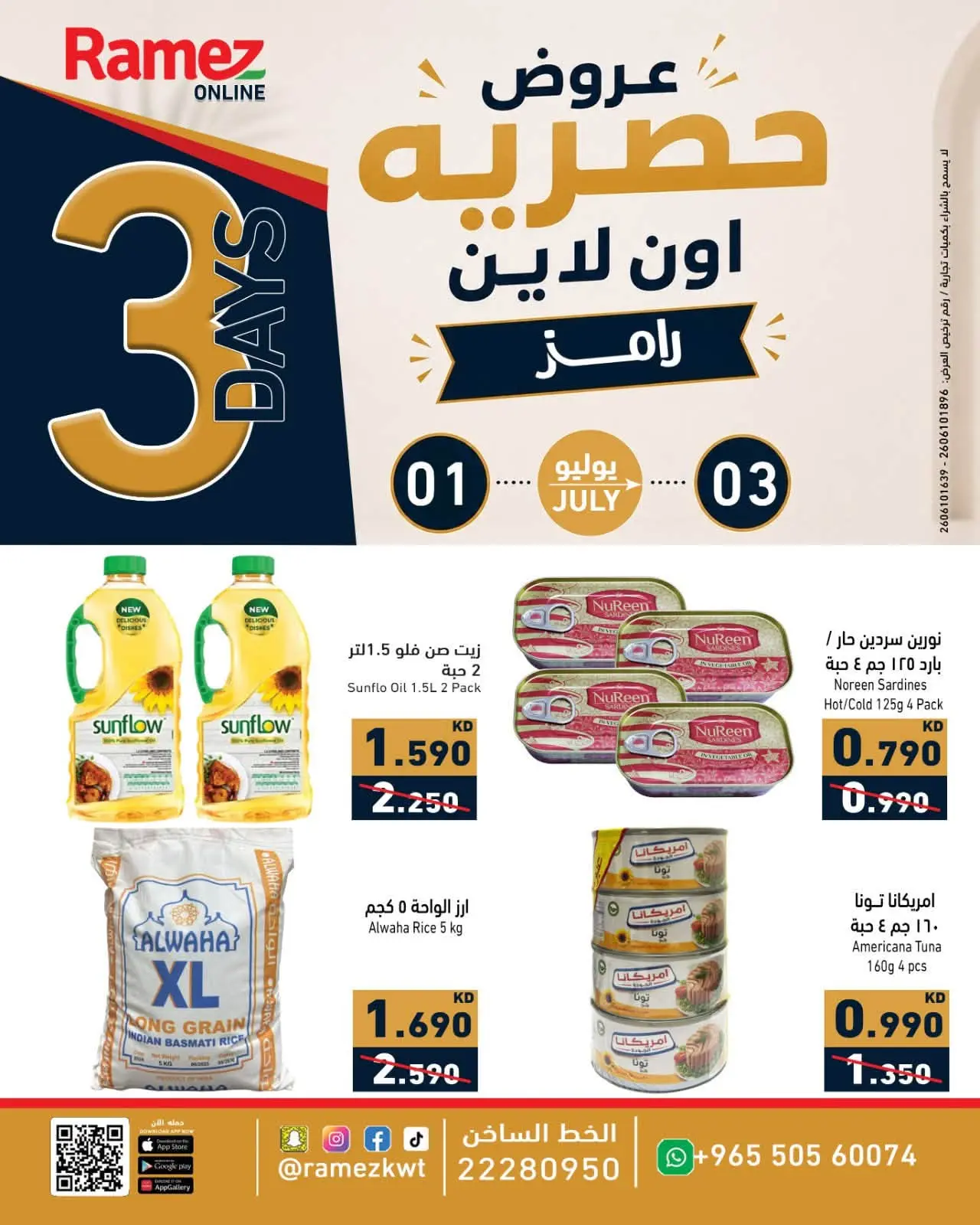 صفحة 2