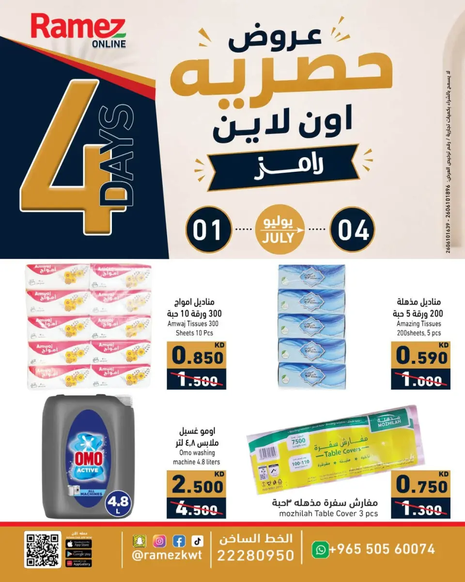 صفحة 1