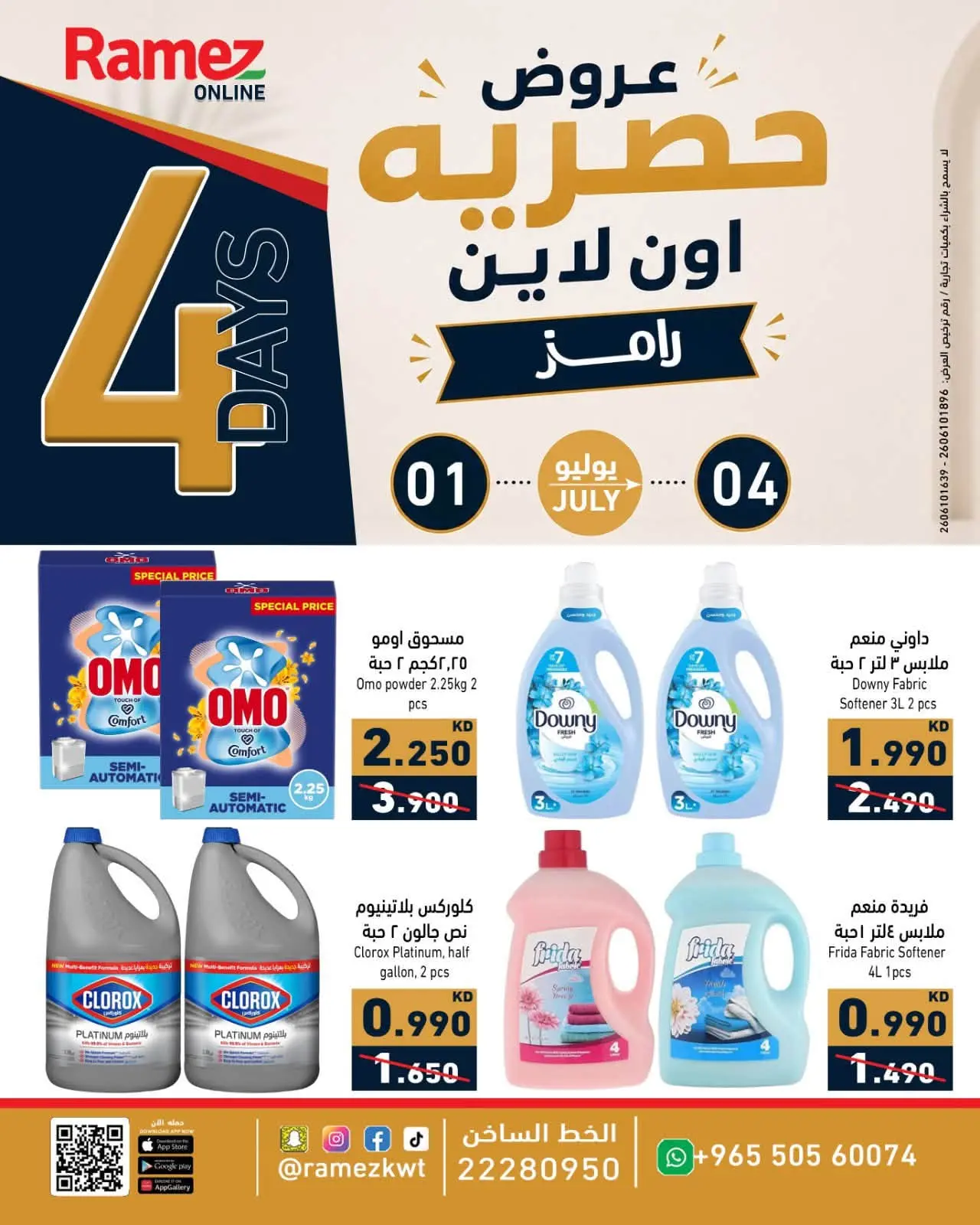 صفحة 2