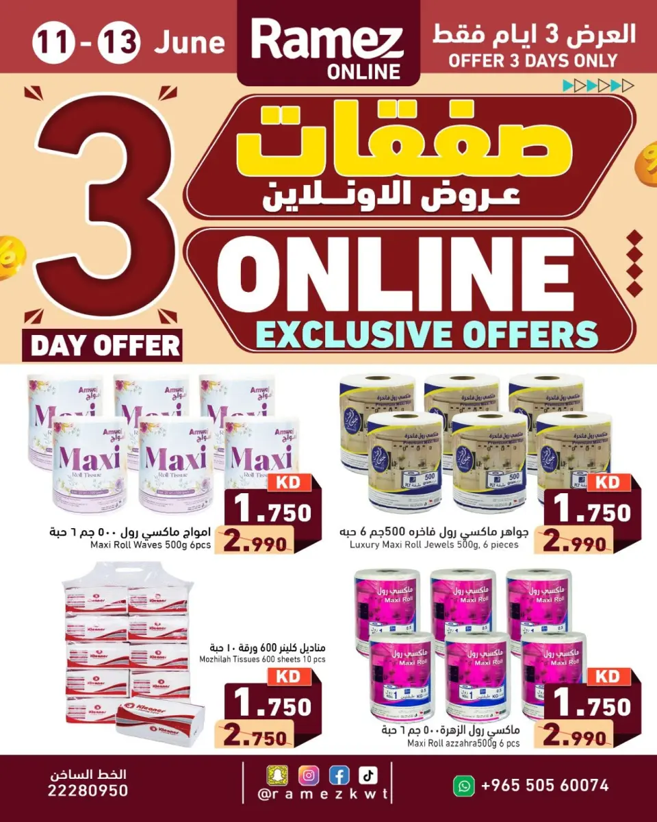 صفحة 1