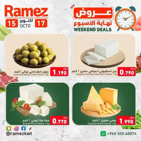 صفحة 6