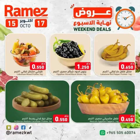 صفحة 7
