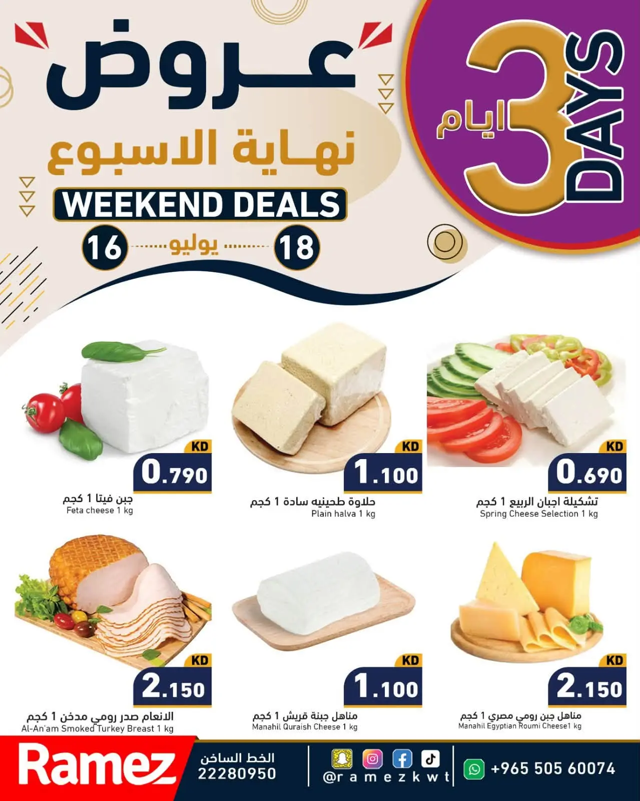صفحة 5