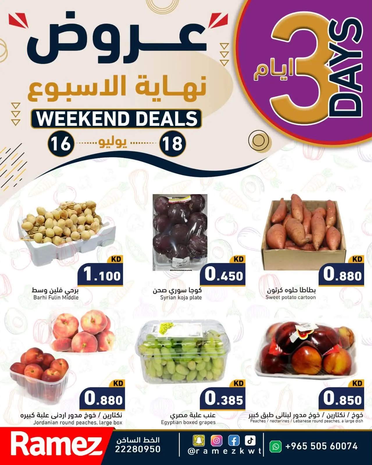 صفحة 7