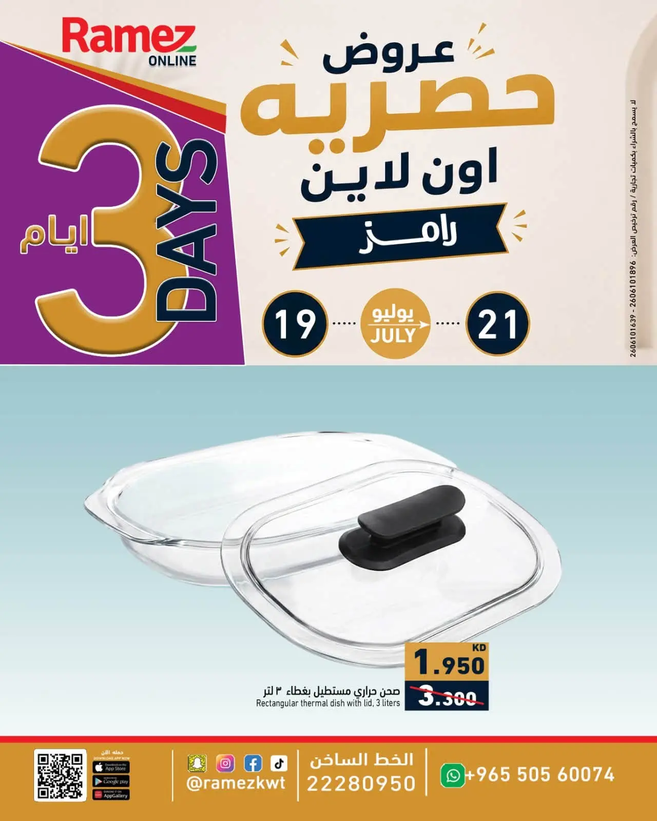 صفحة 5