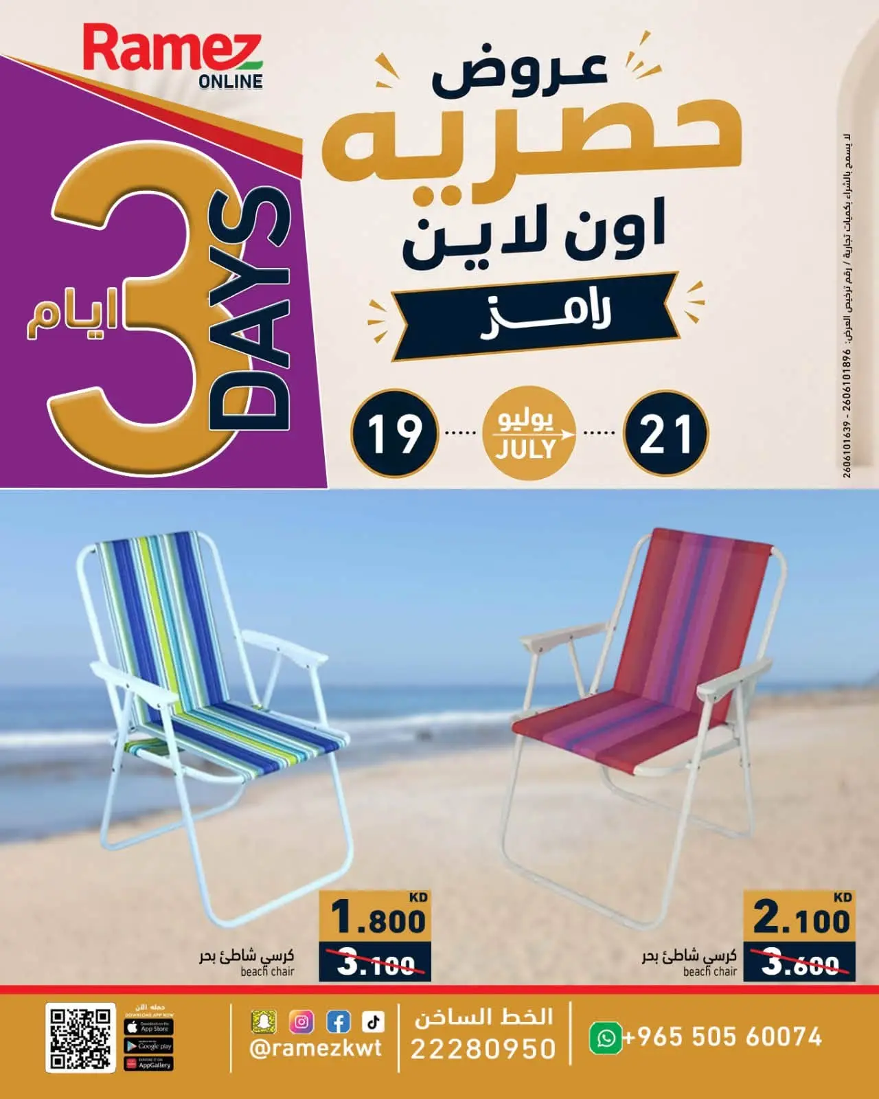 صفحة 6