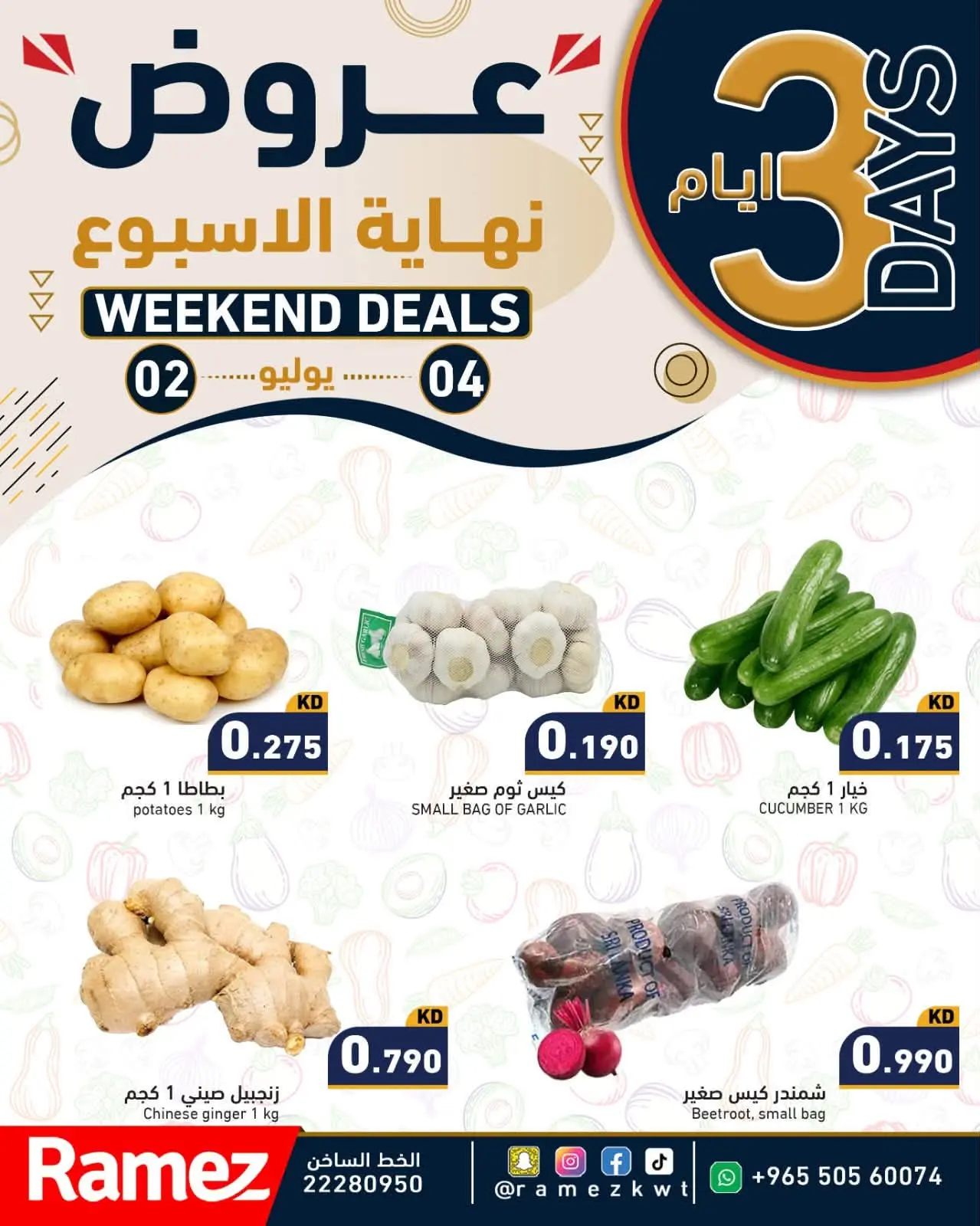 صفحة 2