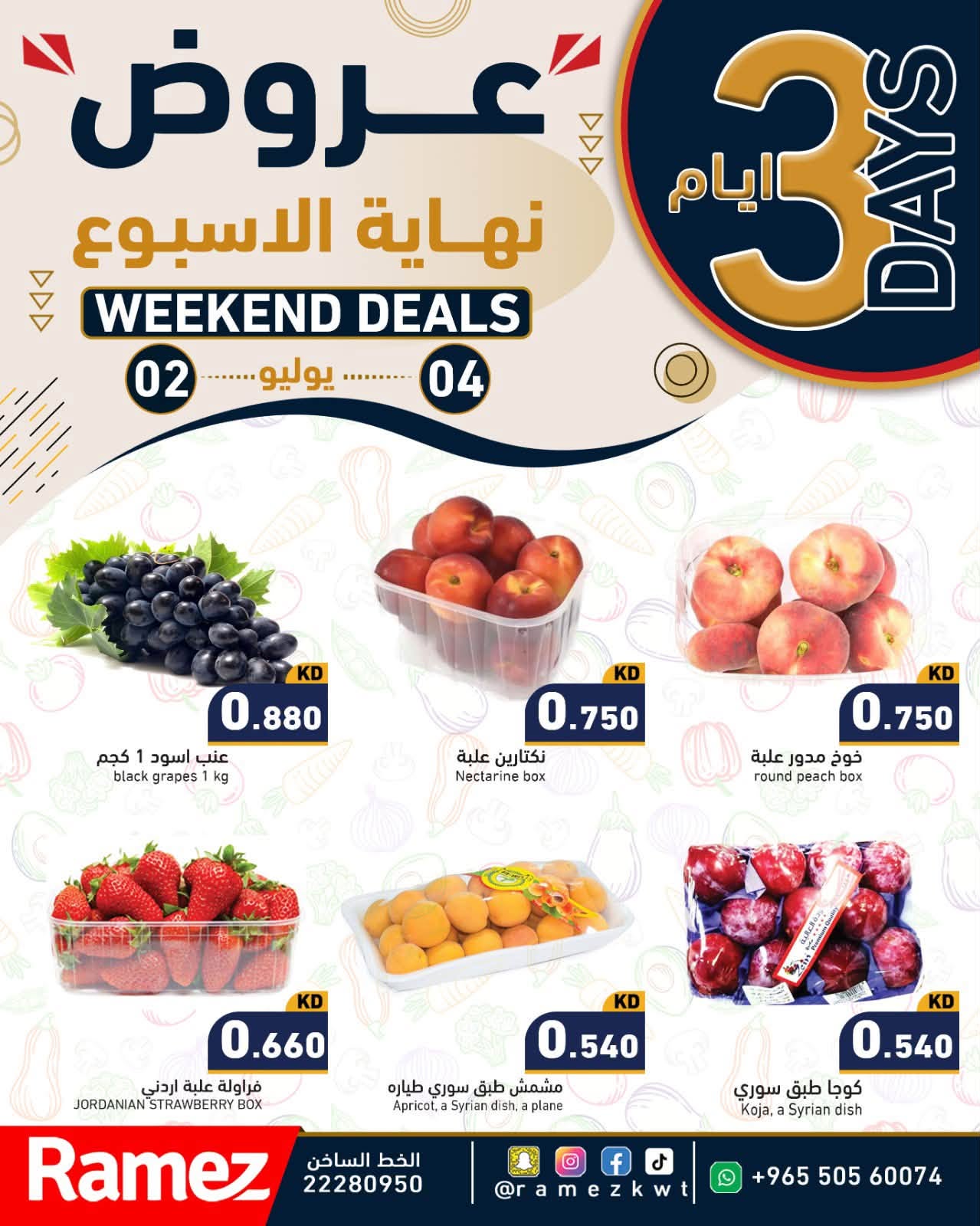 صفحة 5
