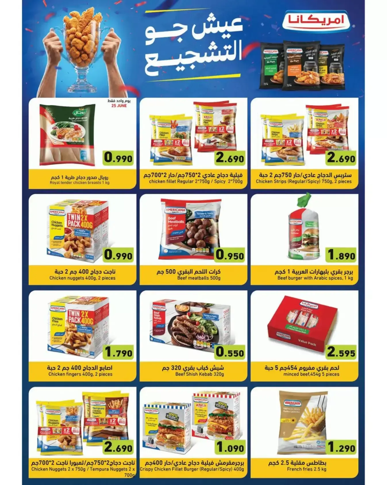 صفحة 7