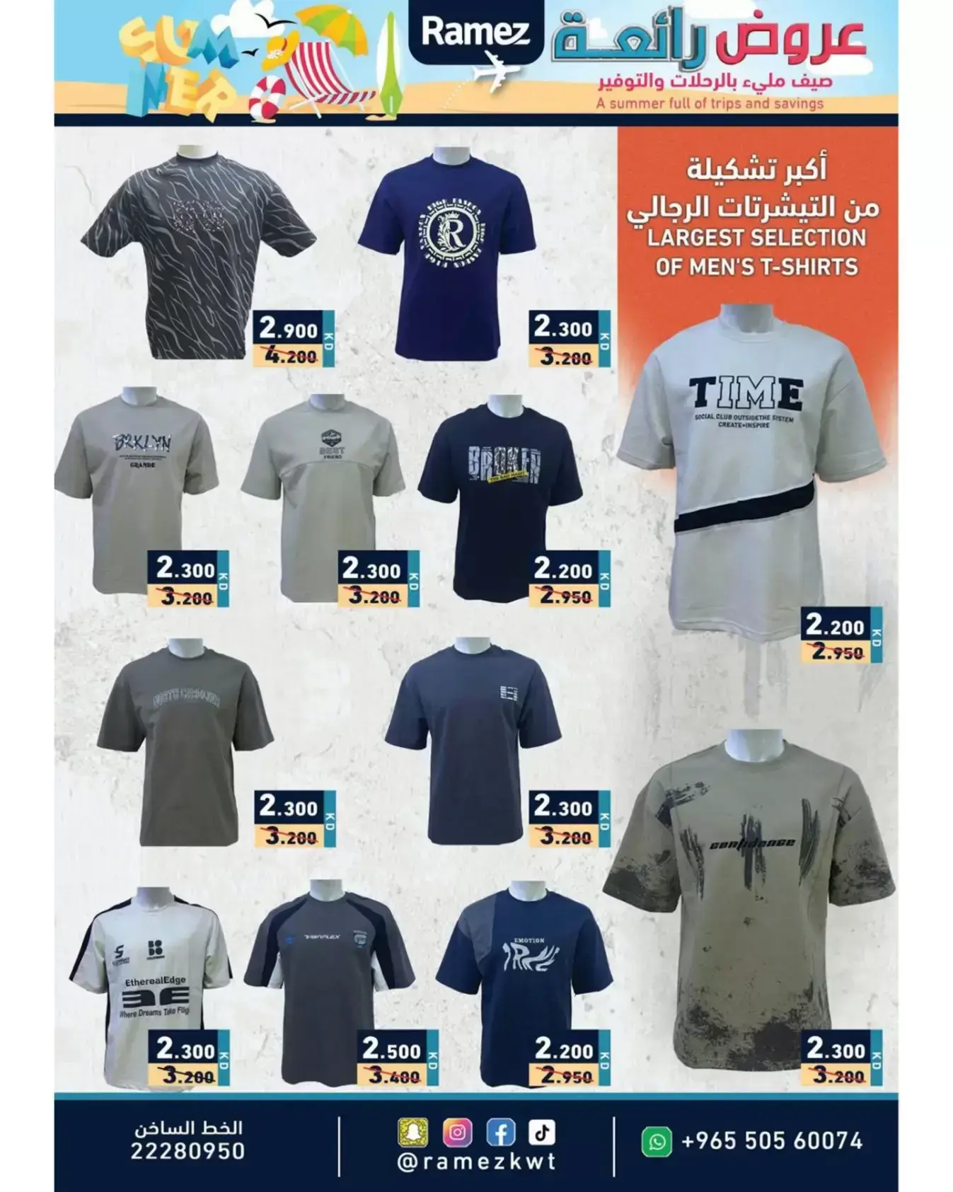 صفحة 21