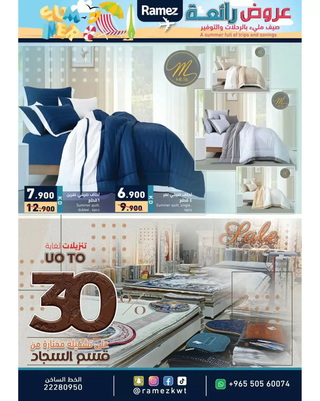 صفحة 26