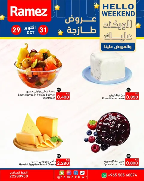 صفحة 5